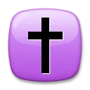 Crucea latină
