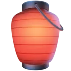 Izakaya Lantern