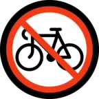 Проезд велосипедов запрещён
