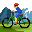 山の自転車