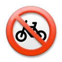 Проезд велосипедов запрещён